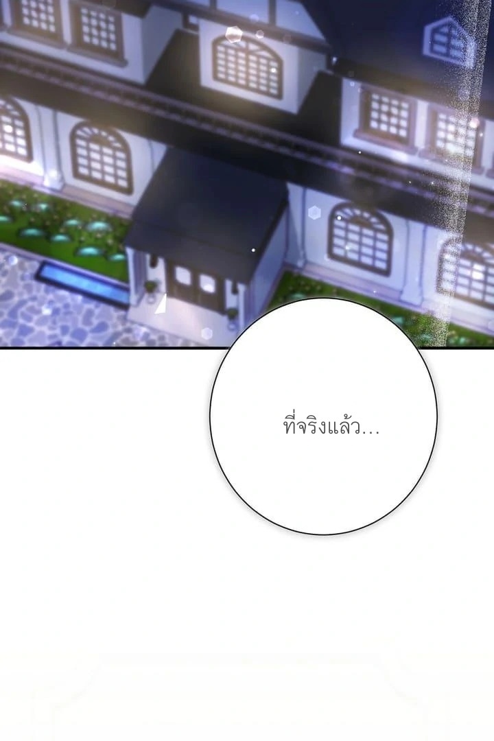 19+ สาวน้อยจอมอยากรู้อยากเห็น The Young Lady Is Too Curious ตอนที่ 9 - รูปที่ 2